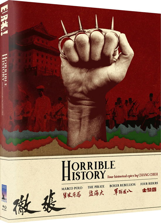 Cover for Horrible History Limited Edition (Blu-ray) (2024)