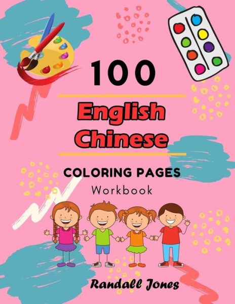 Cover for Randall Jones · 100 English Chinese Coloring Pages Workbook (Paperback Book) (2019)