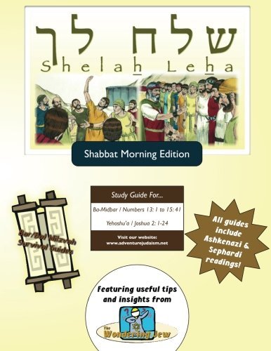 Cover for Elliott Michaelson Majs · Bar / Bat Mitzvah Survival Guides: Shelah Leha (Shabbat Am) (Taschenbuch) (2014)