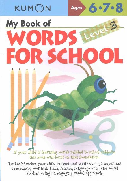 Cover for Kumon · My Book of Words for School: Level 3 (Paperback Book) (2016)