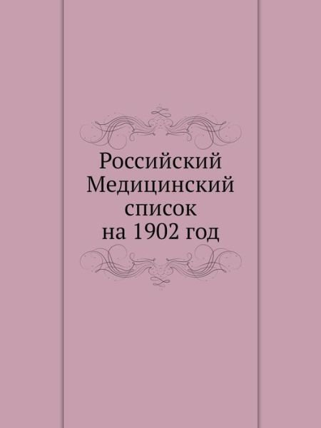 Cover for Kollektiv Avtorov · Rossijskij Meditsinskij Spisok Na 1902 God (Paperback Book) [Russian edition] (2019)