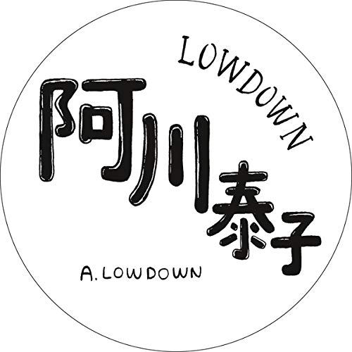 Lowdown - Yasuko Agawa - Music - STUDIO MULE - 4250101412554 - March 6, 2020