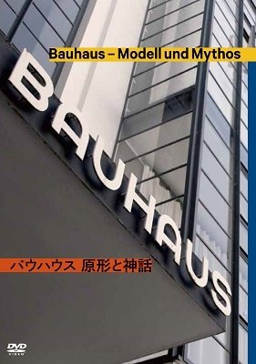 Cover for (Documentary) · Bauhaus-modell Und Mythos (MDVD) [Japan Import edition] (2021)