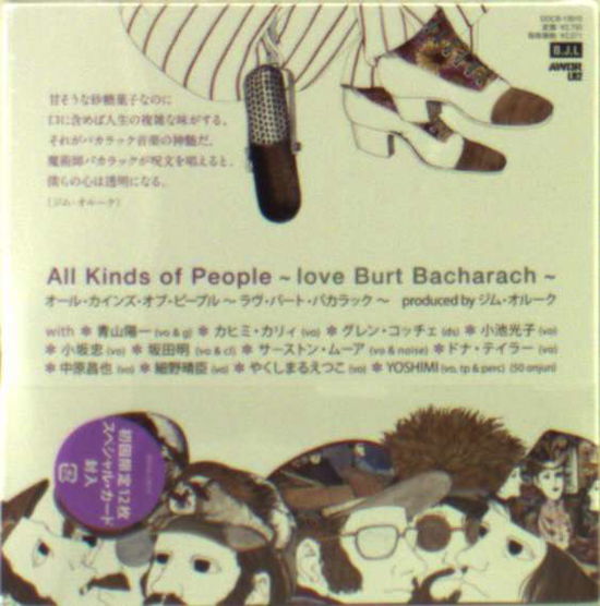 Cover for Jim O`Rourke · All Kinds of People -love Burt Bacharach- Produced by Jim O`rourke (CD) [Japan Import edition] (2010)