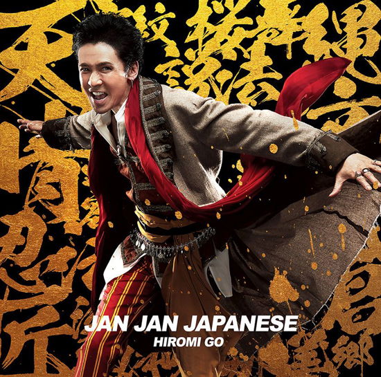 Cover for Hiromi Go · Jan Jan Japanese &lt;limited&gt; (CD) [Japan Import edition] (2019)