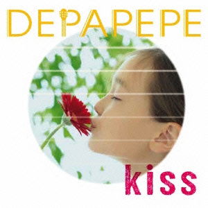 Cover for Depapepe · Kiss &lt;limited&gt; (CD) [Japan Import edition] (2014)