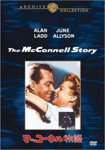 Cover for Alan Ladd · The Mcconnell Story (MDVD) [Japan Import edition] (2019)