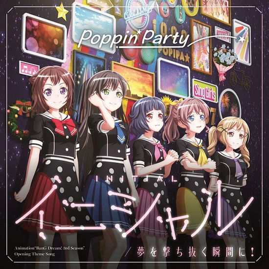 Cover for Poppin'party · Initial / Yume Wo Uchinuku Shunkan Ni! (CD) [Japan Import edition] (2020)