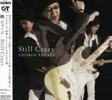 Cover for George Yanagi · Still Crazy (CD) [Japan Import edition] (2006)