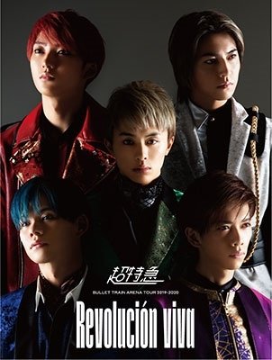 Cover for Bullet-train · Bullet Train Arena Tour 2019-2020 Revolucion Viva (MBD) [Japan Import edition] (2020)