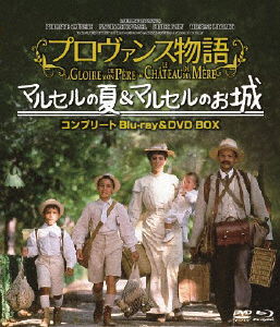 Cover for Philippe Caubere · La Gloire De Mon Pere/le Chateau De Ma Mere (MBD) [Japan Import edition] (2019)