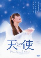 Cover for Fukada Kyoko · Tenshi (MDVD) [Japan Import edition] (2008)