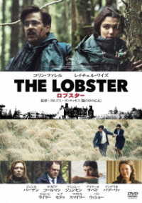 Cover for Colin Farrell · The Lobster (MDVD) [Japan Import edition] (2018)