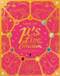 Cover for (Animation) · Love Live!m's Live Collection (MBD) [Japan Import edition] (2016)