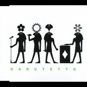 Cover for Quartet · Harunatsuakifuyu (CD) [Japan Import edition] (2006)
