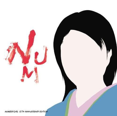 Cover for Number Girl · Num: Heavymetallic 15th Anniversary Edition (CD) [Japan Import edition] (2014)