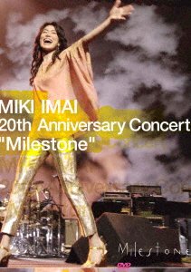 Cover for Miki Imai · Miki Imai 20th Anniversary Concert (DVD) [Limited edition] (2017)