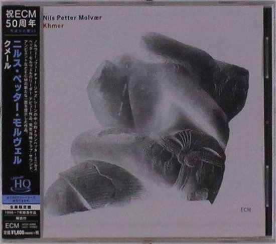 Khmer <limited> - Nils Petter Molvaer - Music - UNIVERSAL MUSIC CLASSICAL - 4988031337554 - June 26, 2024
