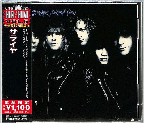 Saraya (CD) [Japan Import edition] (2022)
