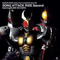 Masked Rider Decade  Kikaku CD 2 - Kids - Musikk - AVEX MUSIC CREATIVE INC. - 4988064292554 - 24. juni 2009