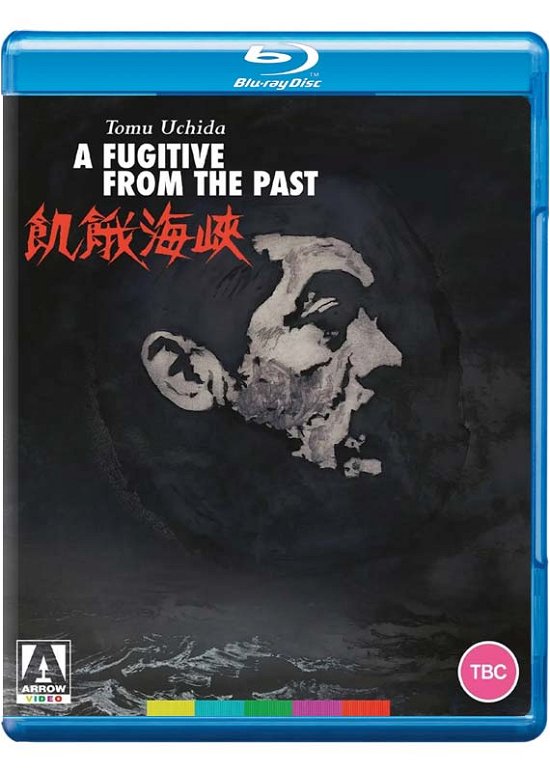 Cover for A Fugitive from the Past [ediz · A Fugitive From the Past (Blu-ray) (2022)