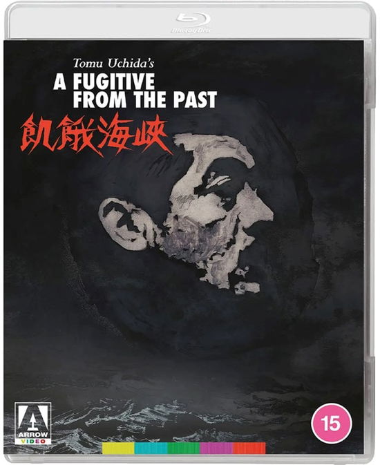 Cover for A Fugitive from the Past [ediz · A Fugitive From the Past (Blu-ray) (2022)