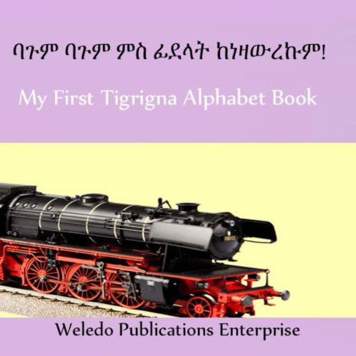 Cover for Weledo Publications Enterprise · My First Tigrigna Alphabet Book (Paperback Book) [Tigrinya edition] (2012)