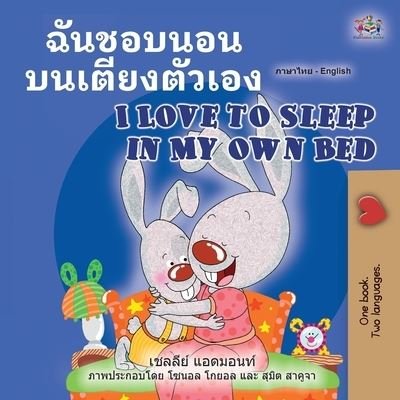 Cover for Shelley Admont · I Love to Sleep in My Own Bed (Thai English Bilingual Book for Kids) (Paperback Bog) (2022)