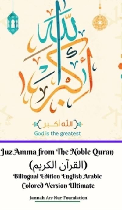 Cover for Jannah An-Nur Foundation · Juz Amma from The Noble Quran (&amp;#1575; &amp;#1604; &amp;#1602; &amp;#1585; &amp;#1570; &amp;#1606; &amp;#1575; &amp;#1604; &amp;#1603; &amp;#1585; &amp;#1610; &amp;#1605; ) Bilingual Edition English Arabic Colored Version Ultimate (Hardcover Book) (2024)