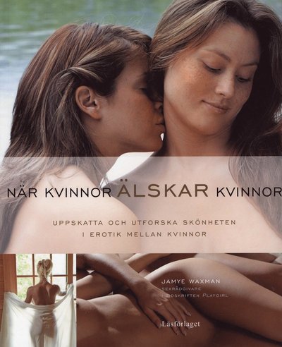 Cover for Jamye Waxman · När Kvinnor älskar Kvinnor : uppskatta och utforska skönheten i erotik mell (Book) (2008)