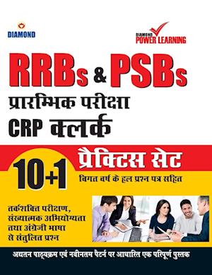 Cover for Diamond Power Learning Team · RRBs &amp; PSBs Preliminary Exam CRP - Clerk 10+1 PTP (Paperback Book) (2019)