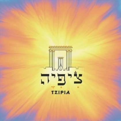 Tzipia - Tzipia - Musik - CDB - 0786851503555 - 23 augusti 2011