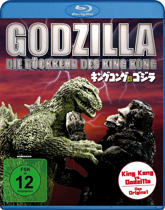 Godzilla-die Rückkehr Des King Kong - Ishiro Honda - Películas - FILMJUWELEN - 4042564178555 - 4 de agosto de 2017
