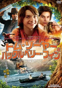 Cover for Val Kilmer · Sawyer &amp; Huckleberry Finn (MDVD) [Japan Import edition] (2015)