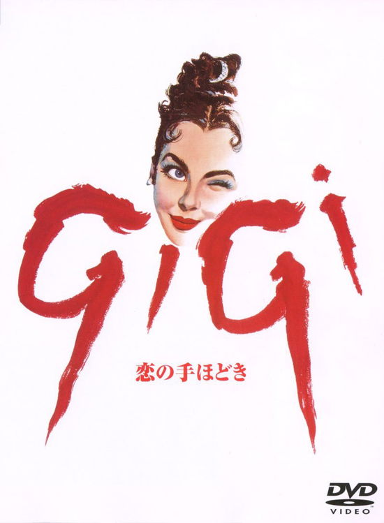 Gigi - Leslie Caron - Música - WARNER BROS. HOME ENTERTAINMENT - 4548967235555 - 16 de dezembro de 2015