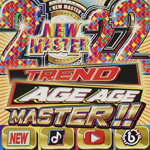 Cover for 2022 Trend Age Age Master (CD) [Japan Import edition] (2022)