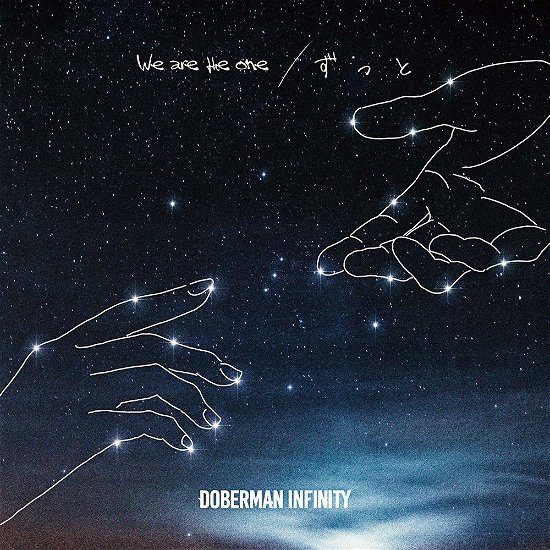 Cover for Doberman Infinity · We Are the One / Zutto &lt;limited&gt; (CD) [Japan Import edition] (2019)