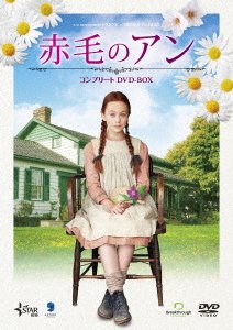 Cover for Ella Ballentine · L.m. Montgomery's Anne of Green Gables (MDVD) [Japan Import edition] (2019)