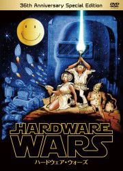 Cover for Scott Matthew · Hardware Wars (MDVD) [Japan Import edition] (2013)