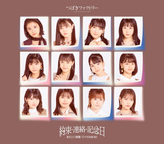 Cover for Camellia Factory · Garakuta Diamond / Yakusoku Renraku Kinenbi / Namida No Heroine Kouban Geki (CD) [Japan Import edition] (2021)