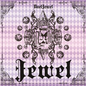 Cover for Dueljewel · Jewel &lt;limited&gt; (CD) [Japan Import edition] (2015)