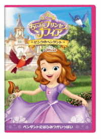 Cover for (Disney) · Untitled (MDVD) [Japan Import edition] (2020)