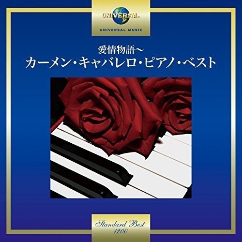 Cover for Carmen Cavallaro (CD) [Japan Import edition] (2017)