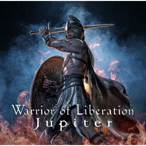 Cover for Jupiter · Warrior Of Liberation (CD) [Japan Import edition] (2020)