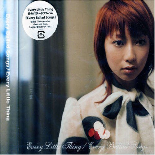 Cover for Every Little Thing · Every Ballad Songs (CD) [Japan Import edition] (2001)