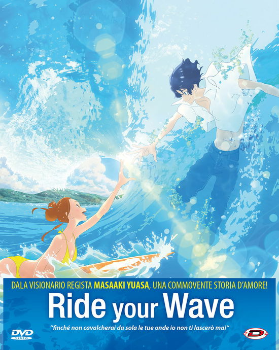 Cover for Ride Your Wave (First Press) (Blu-Ray) (2020)