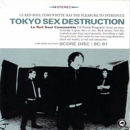 Cover for Tokyo Sex Destruction · Le Red Soul Communittee (LP) (2010)