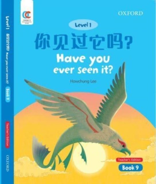 Cover for Howchung Lee · Have You Ever Seen it - OEC Level 1 Student's Book (Paperback Book) [Teacher's edition] (2021)
