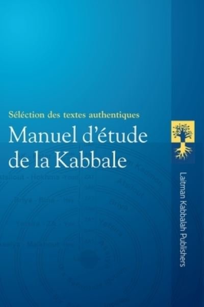 Cover for Yéhouda Ashlag · Manuel d'Étude de la Kabbale (Bog) (2022)