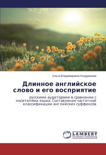 Cover for Ol'ga Vladimirovna Kondrashova · Dlinnoe Angliyskoe Slovo I Ego Vospriyatie: Russkimi Auditorami V Sravnenii S Nositelyami Yazyka. Sostavlenie Chastotnoy Klassifikatsii Angliyskikh Suffiksov (Paperback Book) [Russian edition] (2014)